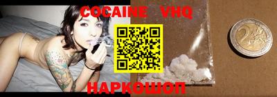 MESCALINE Сланцы