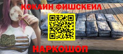 шишки Славянск-на-Кубани