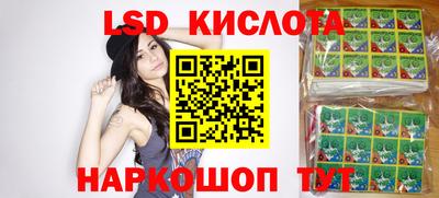 шишки Славянск-на-Кубани