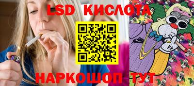 шишки Славянск-на-Кубани