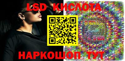 шишки Славянск-на-Кубани