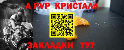 MESCALINE Сланцы