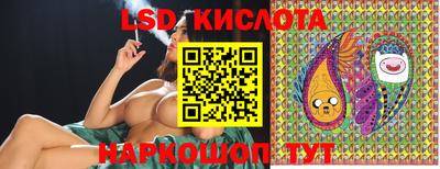 шишки Славянск-на-Кубани
