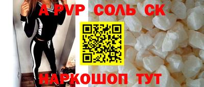 MESCALINE Сланцы