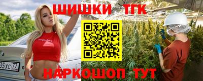 шишки Славянск-на-Кубани