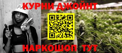 MESCALINE Сланцы