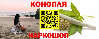 MESCALINE Сланцы