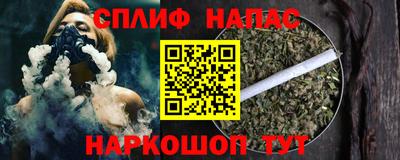 MESCALINE Сланцы