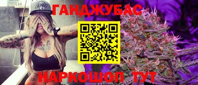 MESCALINE Сланцы
