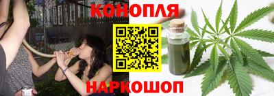 MESCALINE Сланцы