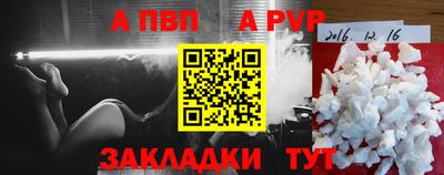 шишки Славянск-на-Кубани