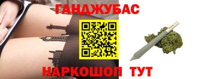 шишки Славянск-на-Кубани