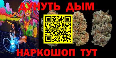 MESCALINE Сланцы