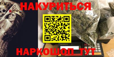 шишки Славянск-на-Кубани