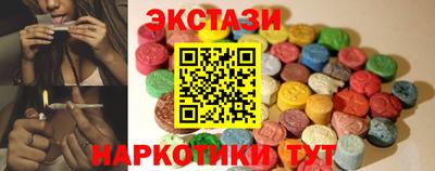 MESCALINE Сланцы