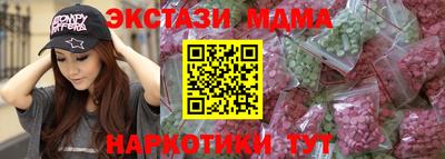 MESCALINE Сланцы