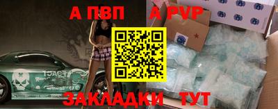 MESCALINE Сланцы