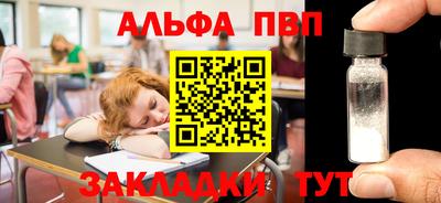 шишки Славянск-на-Кубани