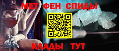 MESCALINE Сланцы