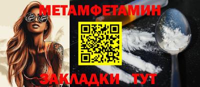 шишки Славянск-на-Кубани