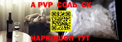 шишки Славянск-на-Кубани