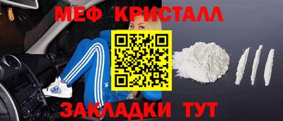 шишки Славянск-на-Кубани