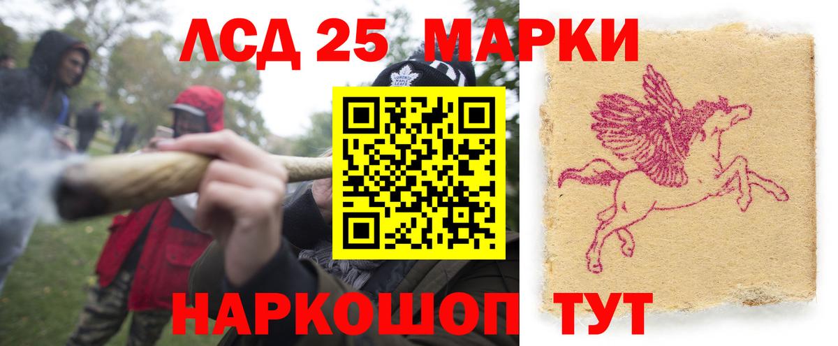 Лсд 25 экстази ecstasy Новотроицк
