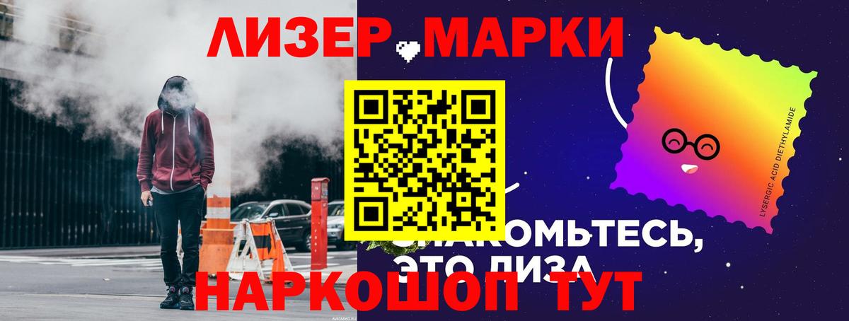 Лсд 25 экстази  Лсд 25 экстази ecstasy  Новотроицк  Вход с VPN  LSD-25 экстази ecstasy 