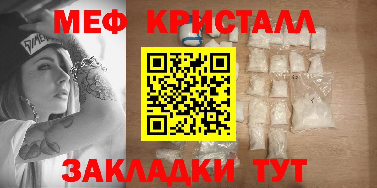 Канабис Новотроицк