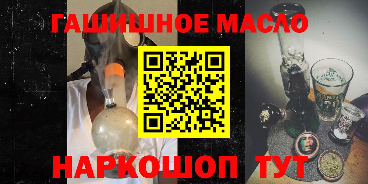 ТГК вейп Новотроицк