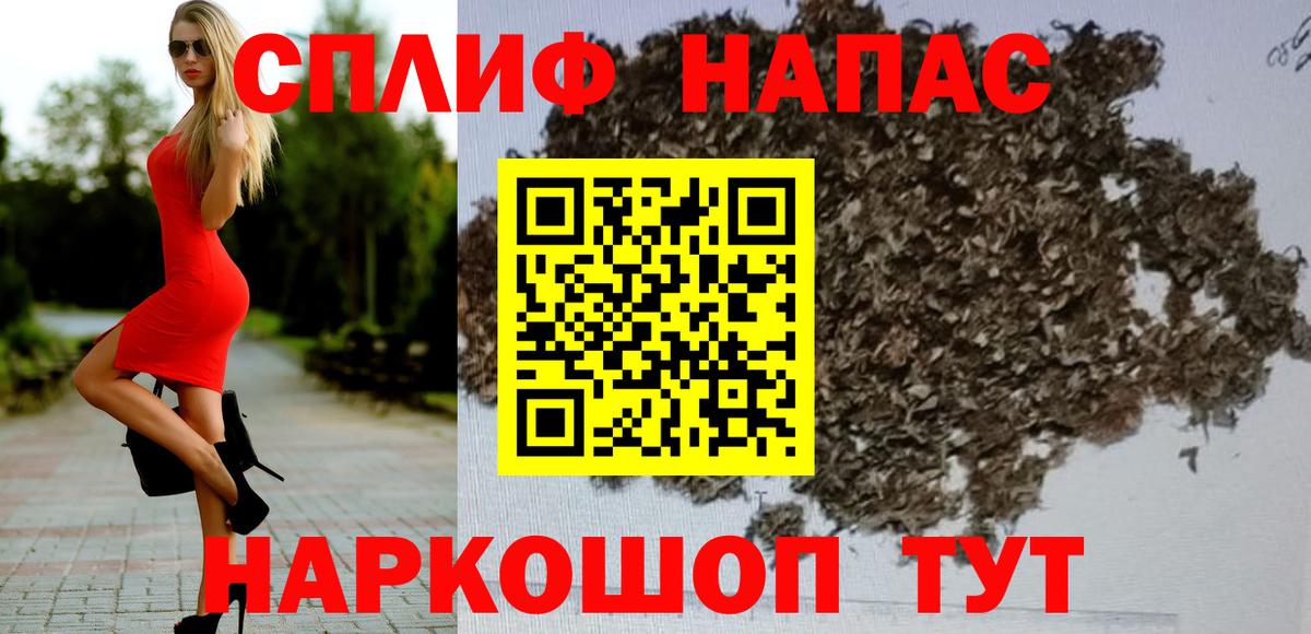 ГАШ  Вход с VPN  Новотроицк  Гашиш  НБОМе  Меф МЯУ МЯУ кристаллы  Кокаин  МАРИХУАНА 